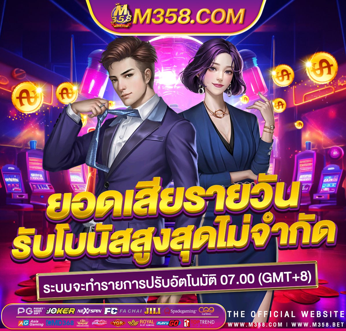 slot epicwin slotxo เล่นฟรี 100